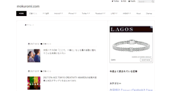 Desktop Screenshot of mokuromi.com